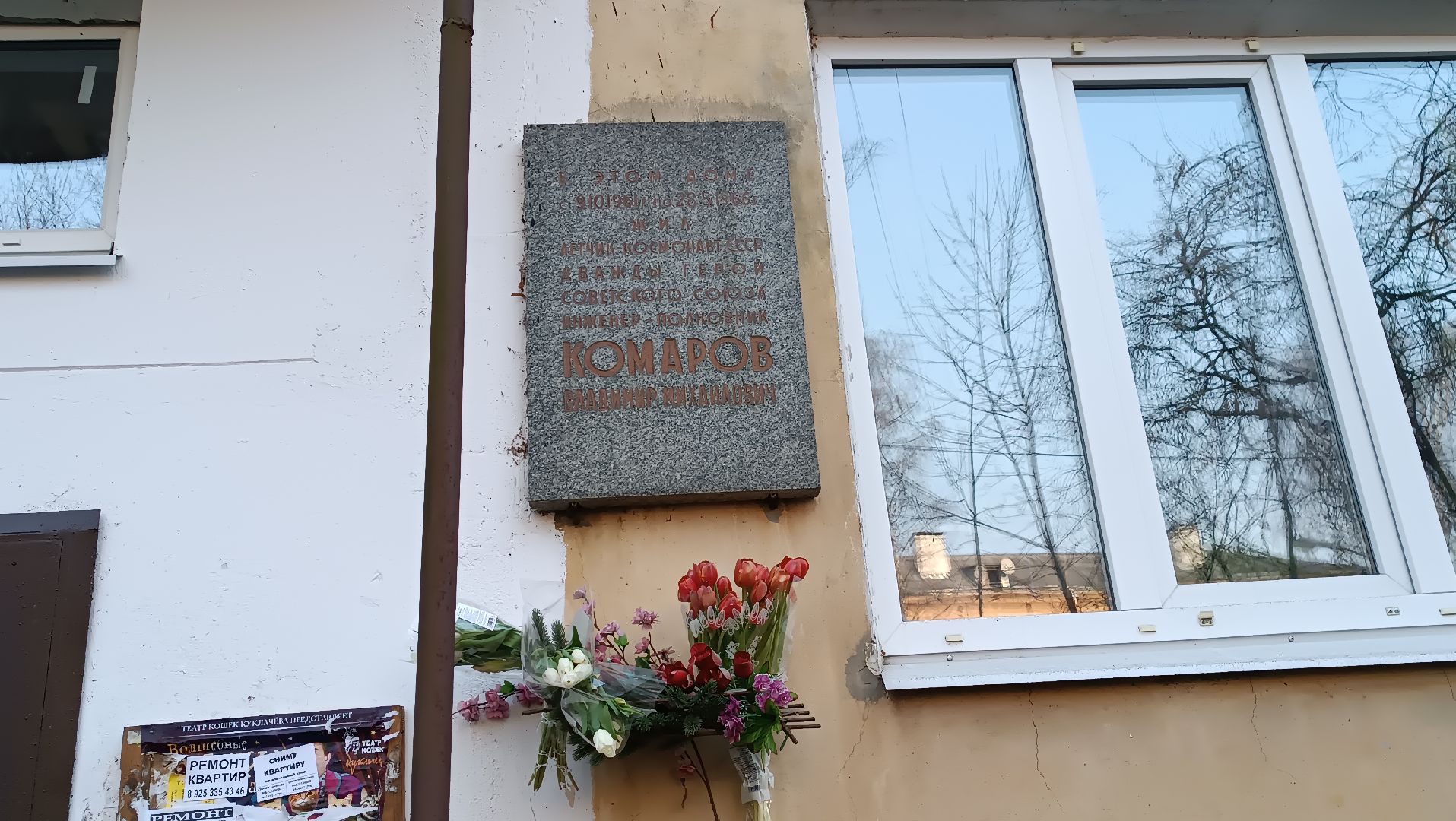 ремонт подъезда, штукатурные работы, чкаловский, щёлково,