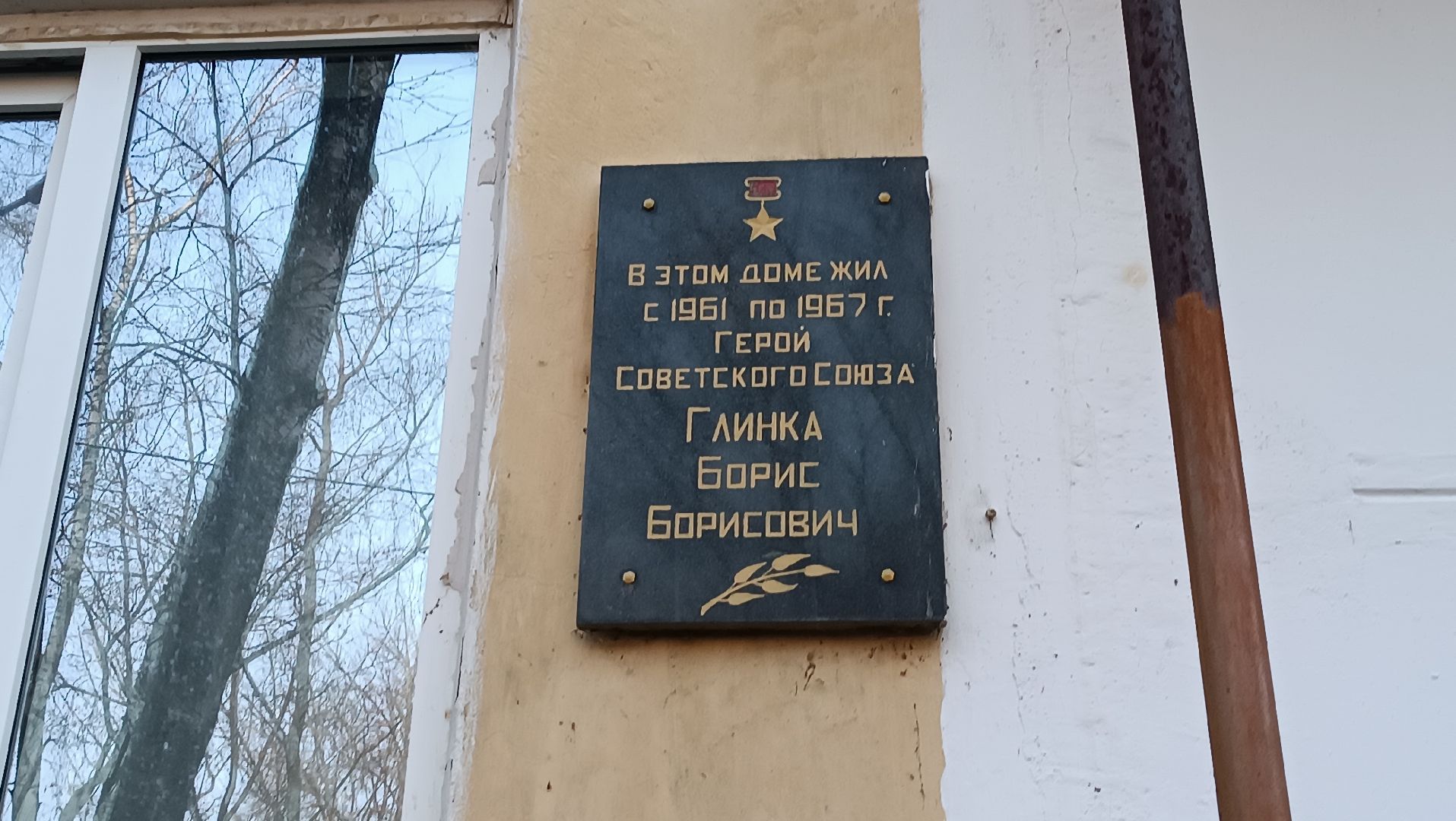 ремонт подъезда, штукатурные работы, чкаловский, щёлково,