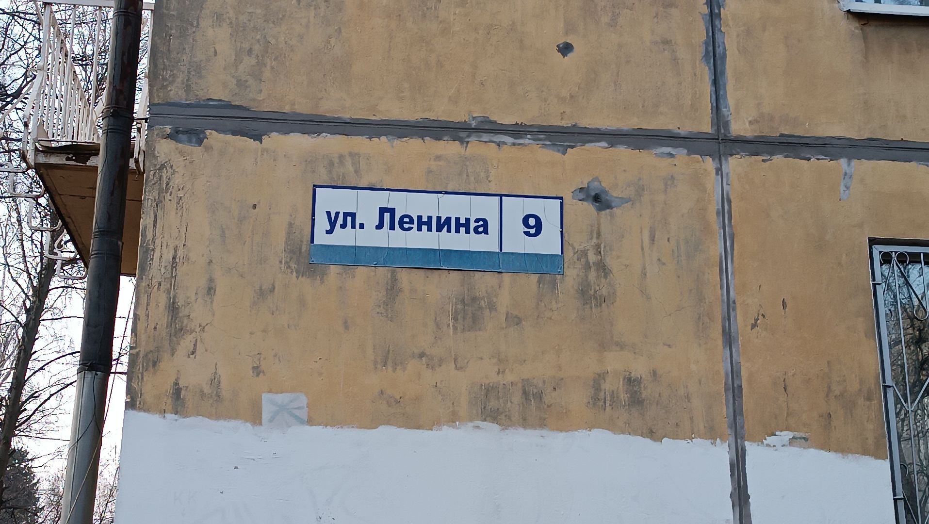 ремонт подъезда, штукатурные работы, чкаловский, щёлково,