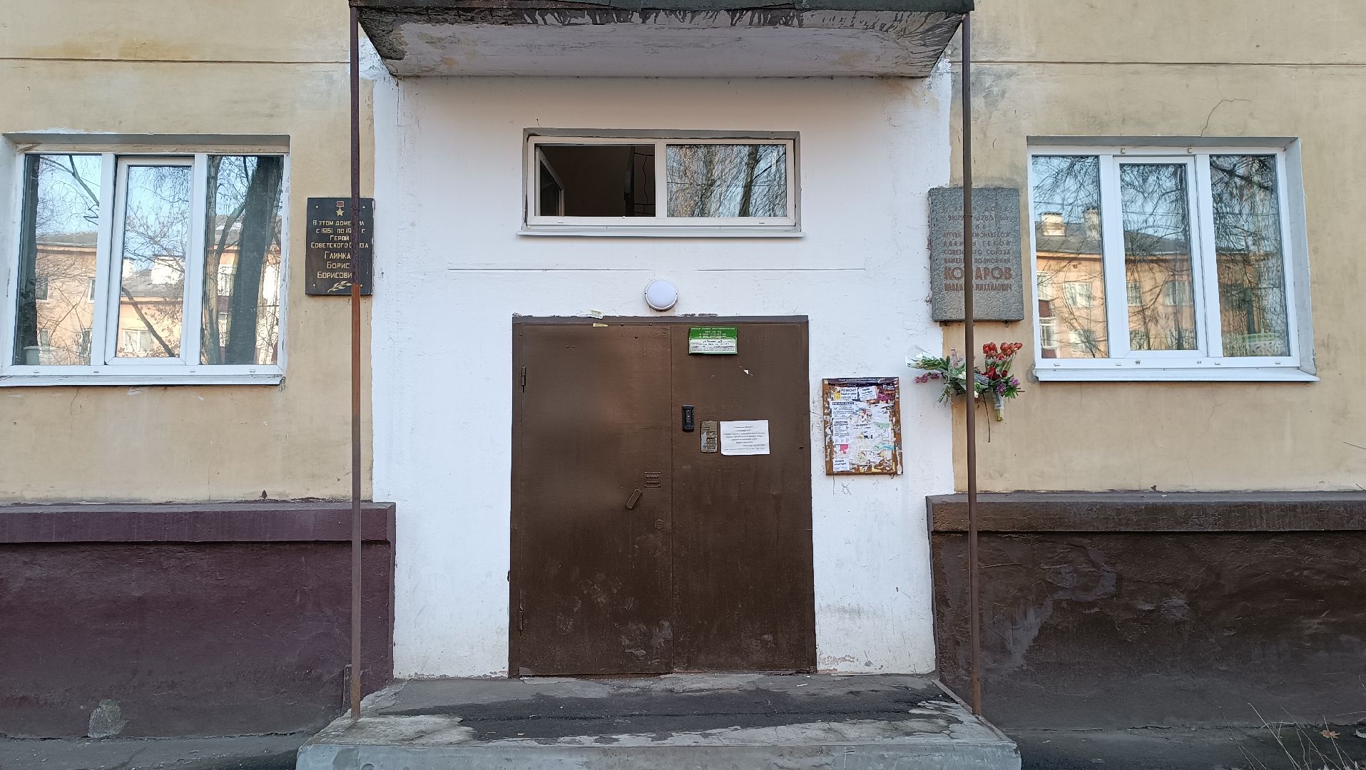 ремонт подъезда, штукатурные работы, чкаловский, щёлково,