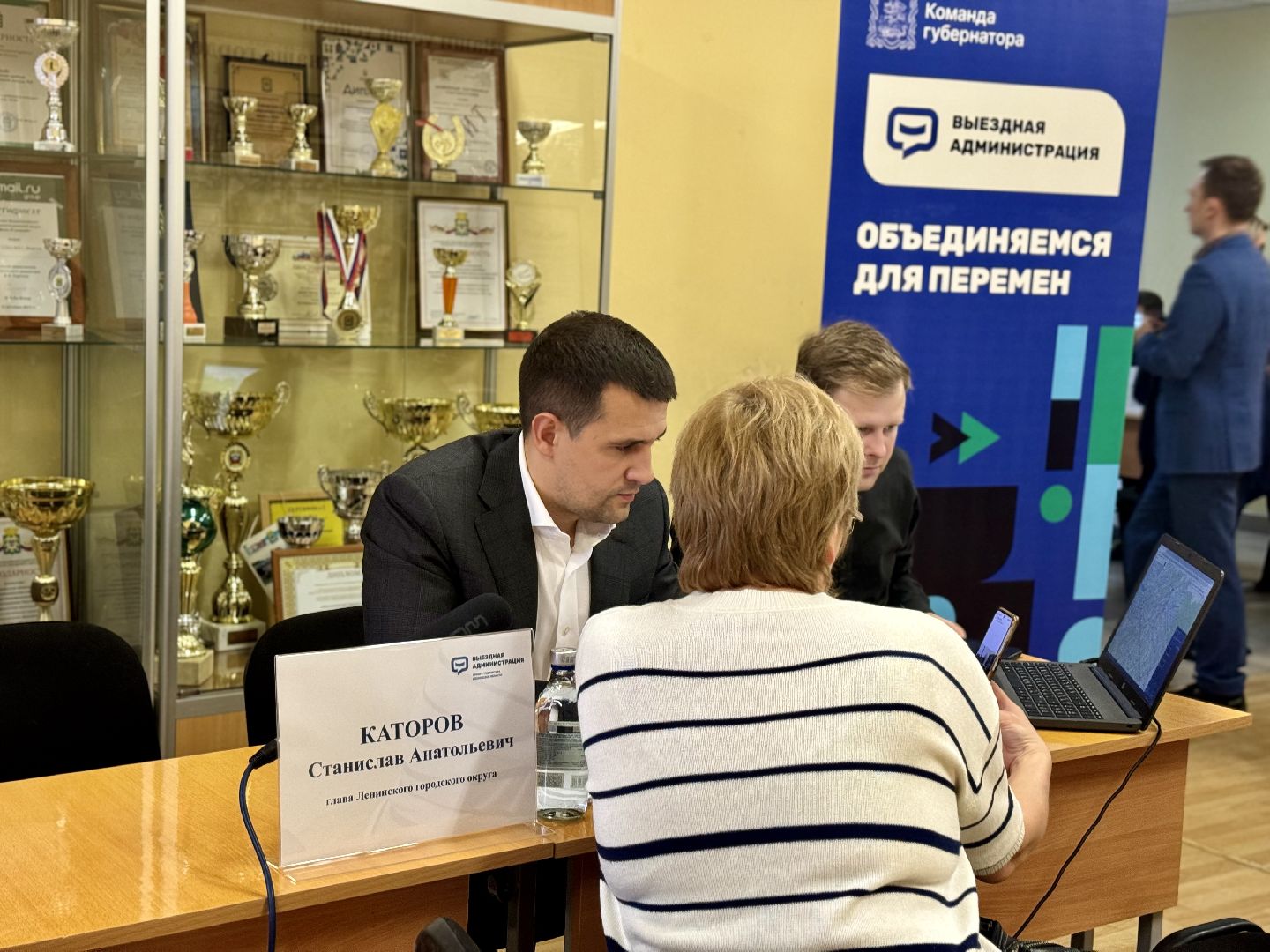 выездная администрация, ленинский городской округ, прием главы, жители ленинского округа,