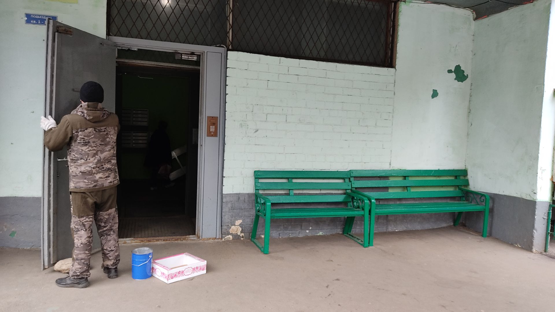 Лобня, ЖКХ, двери