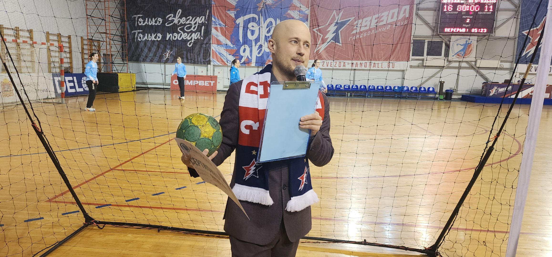 спорт, гандбол, Звенигород,суперлига,