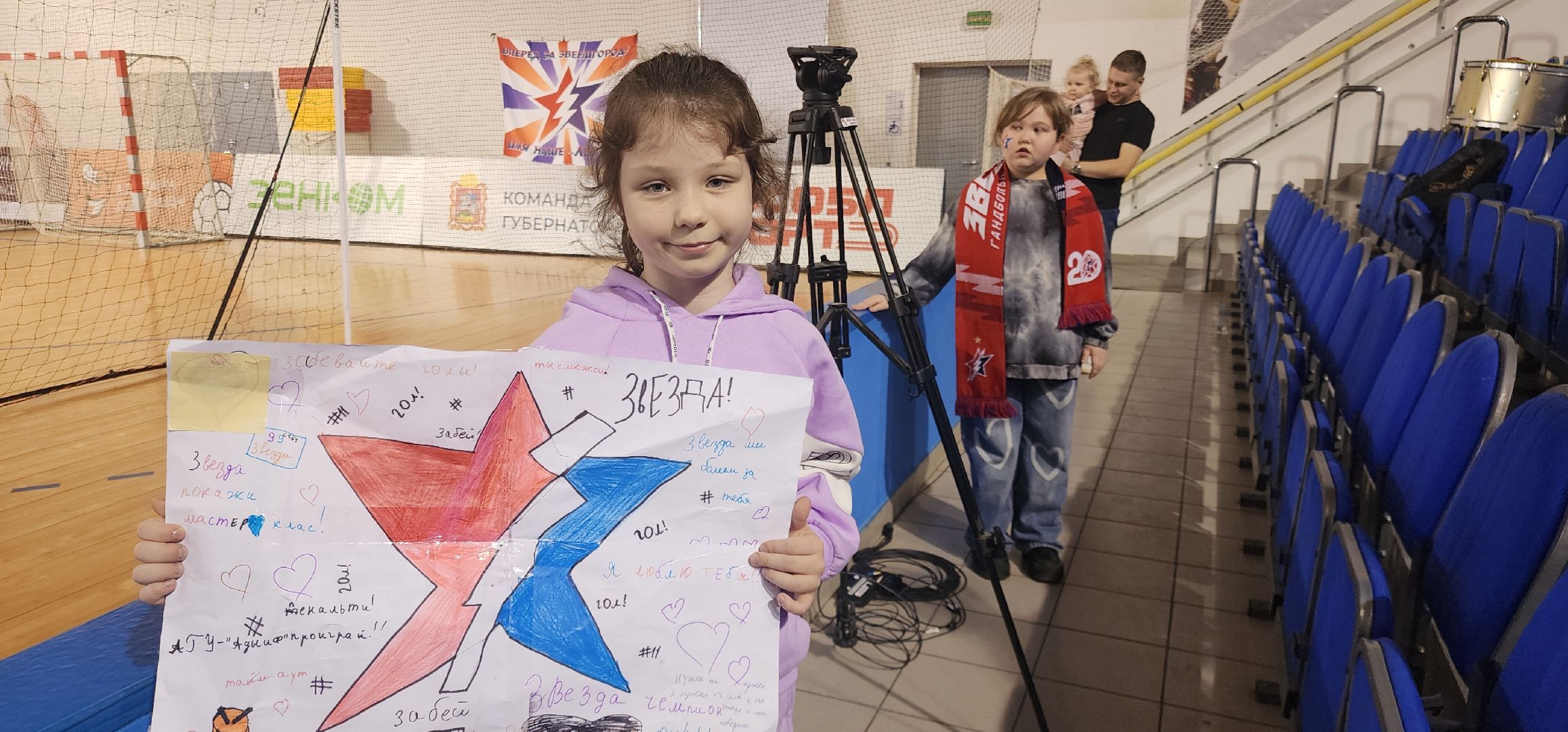 спорт, гандбол, Звенигород,суперлига,