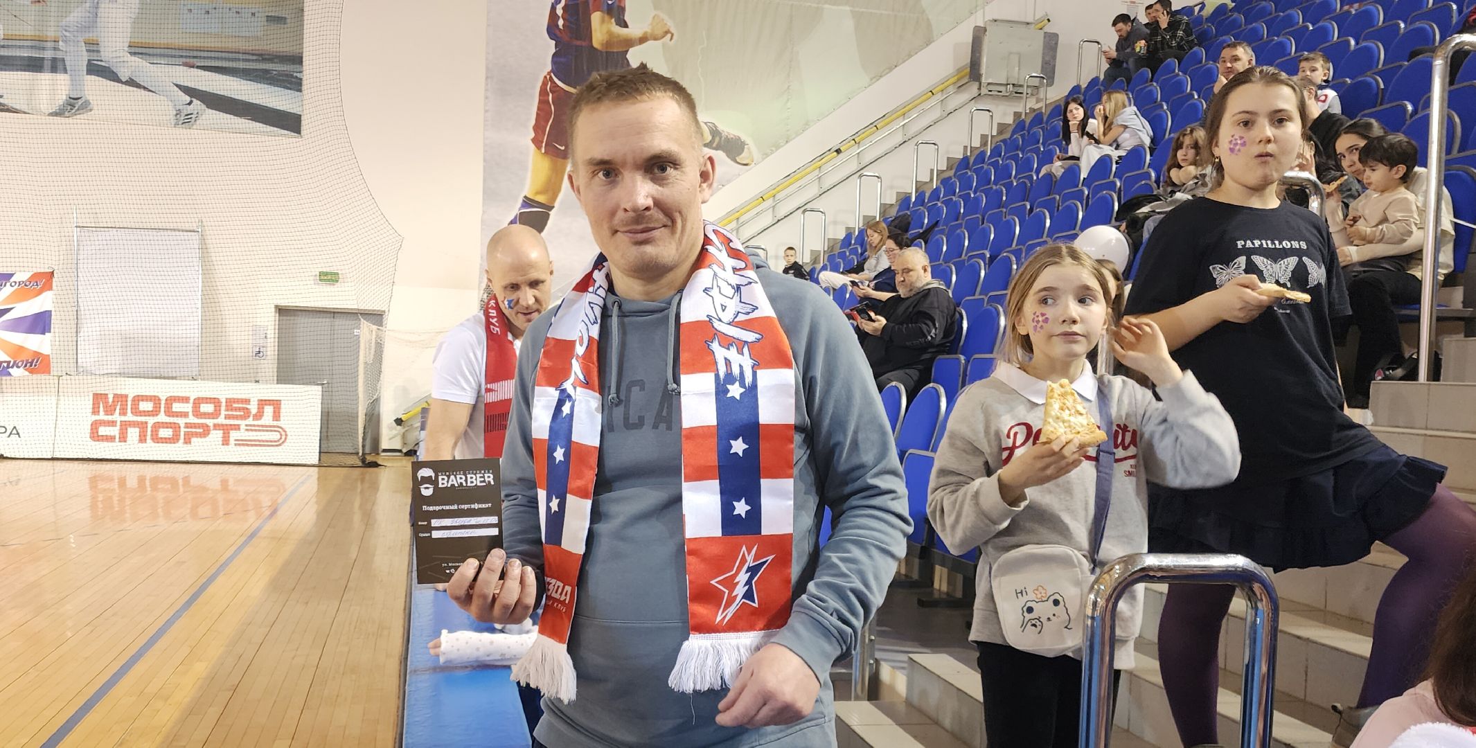 спорт, гандбол, Звенигород,суперлига,