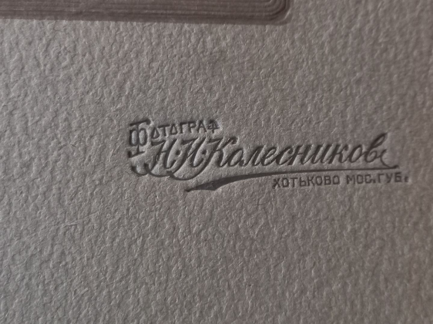 сергиев посад, Дом урядника, дом-музей народных увеселений, хотьково, История хотьково, ремесла,