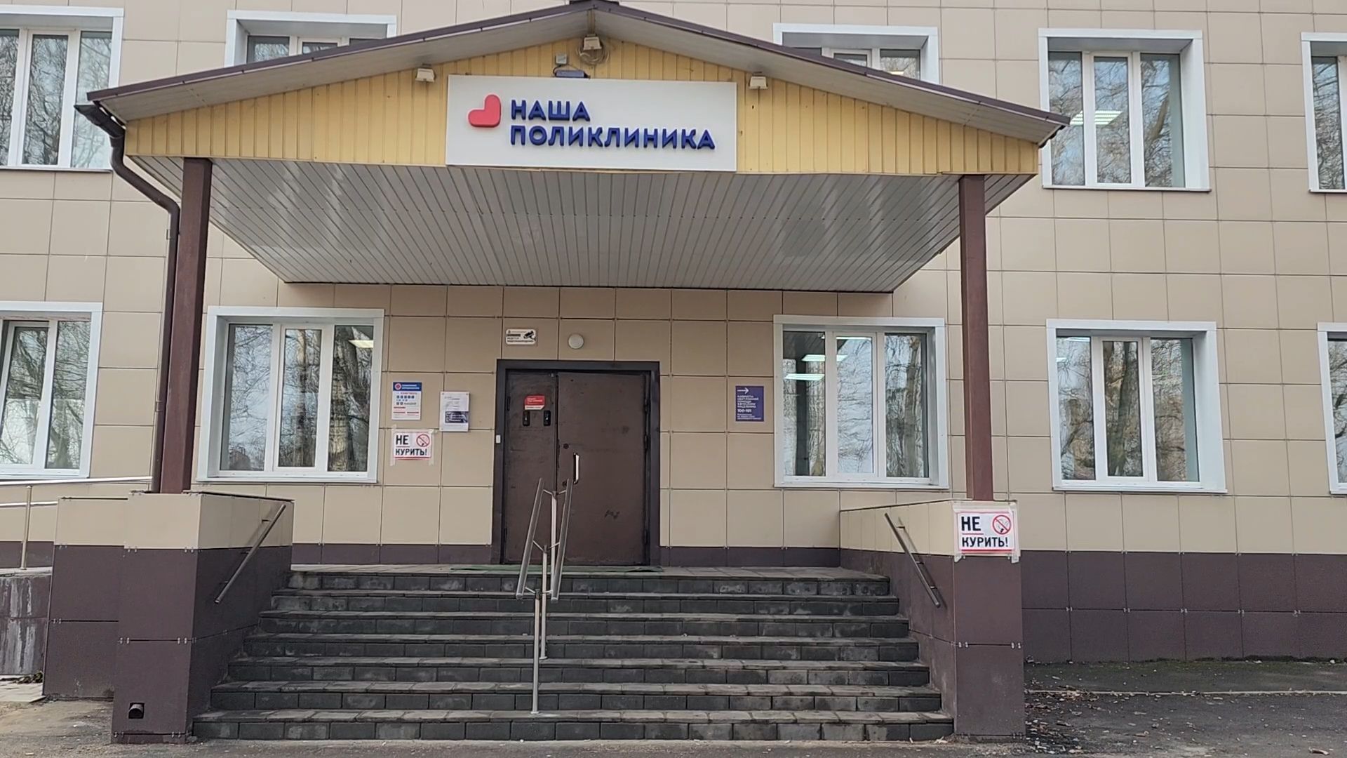 Бронницы, Новый врач, Врач-пульмонолог, Аллергия,