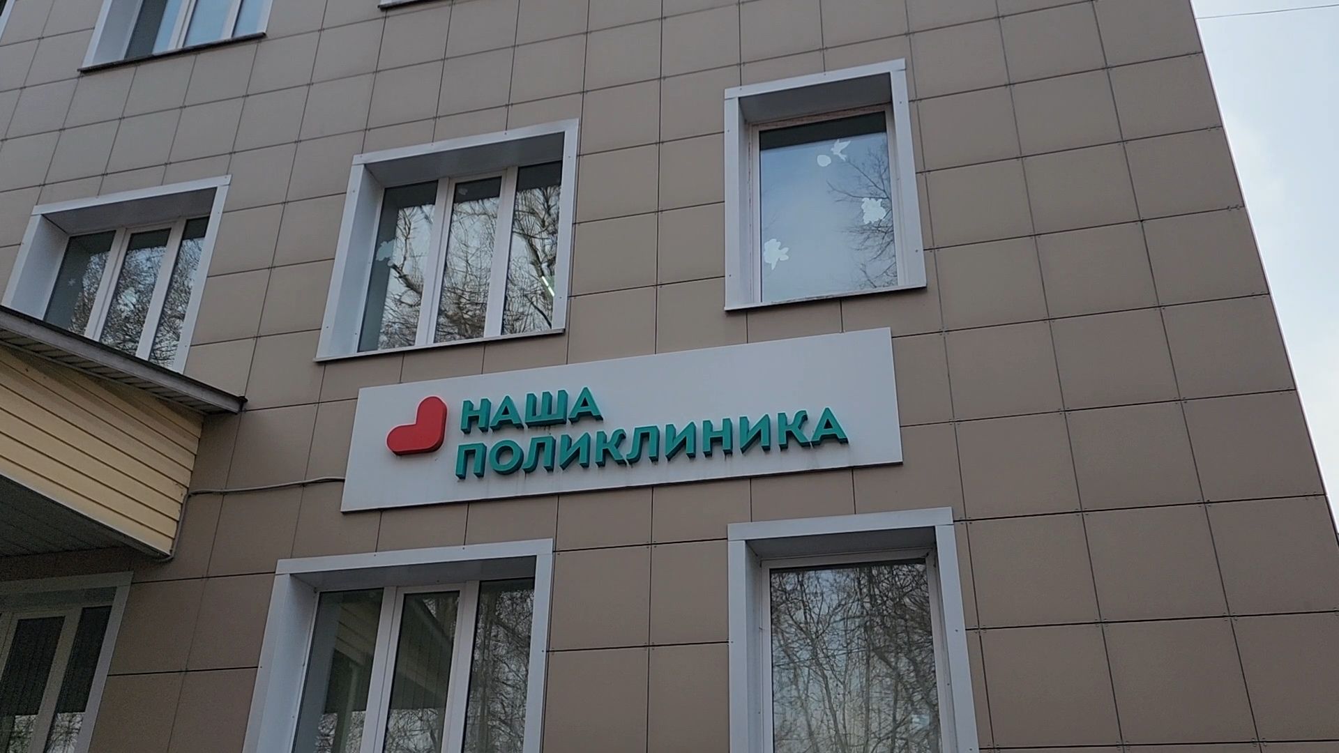 Бронницы, Новый врач, Врач-пульмонолог, Аллергия,