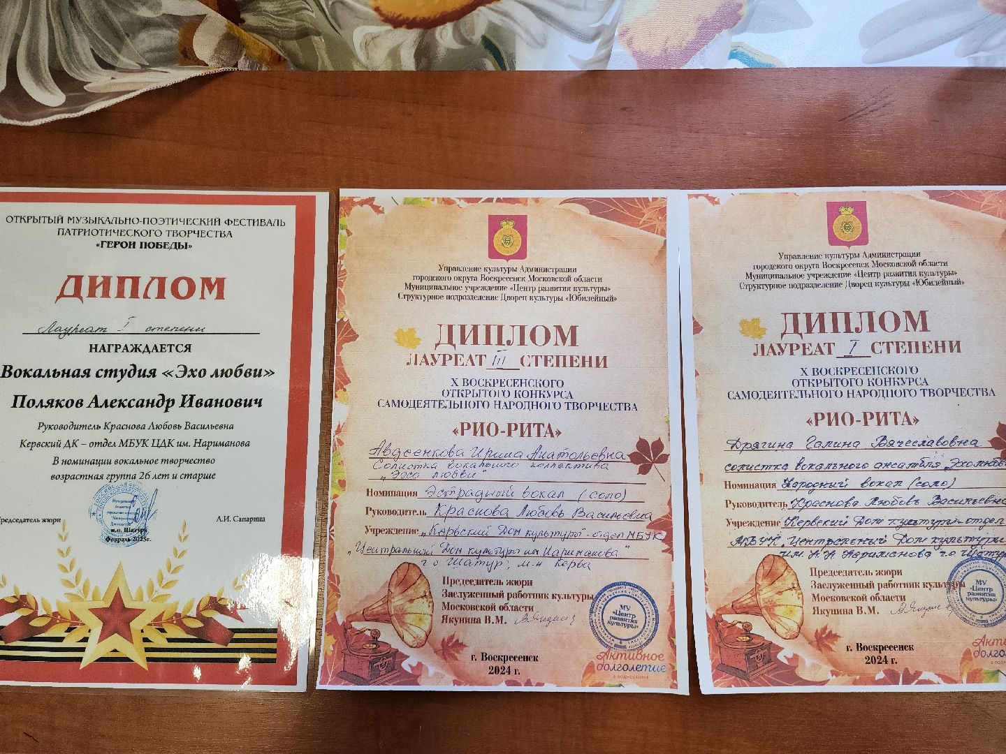 хор, керва, шатурский округ, кервский дом культуры, хор полюшка,