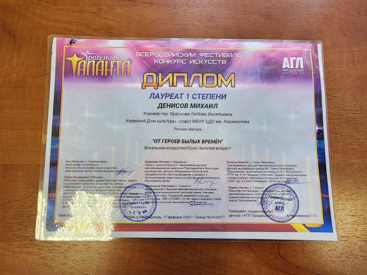 хор, керва, шатурский округ, кервский дом культуры, хор полюшка,