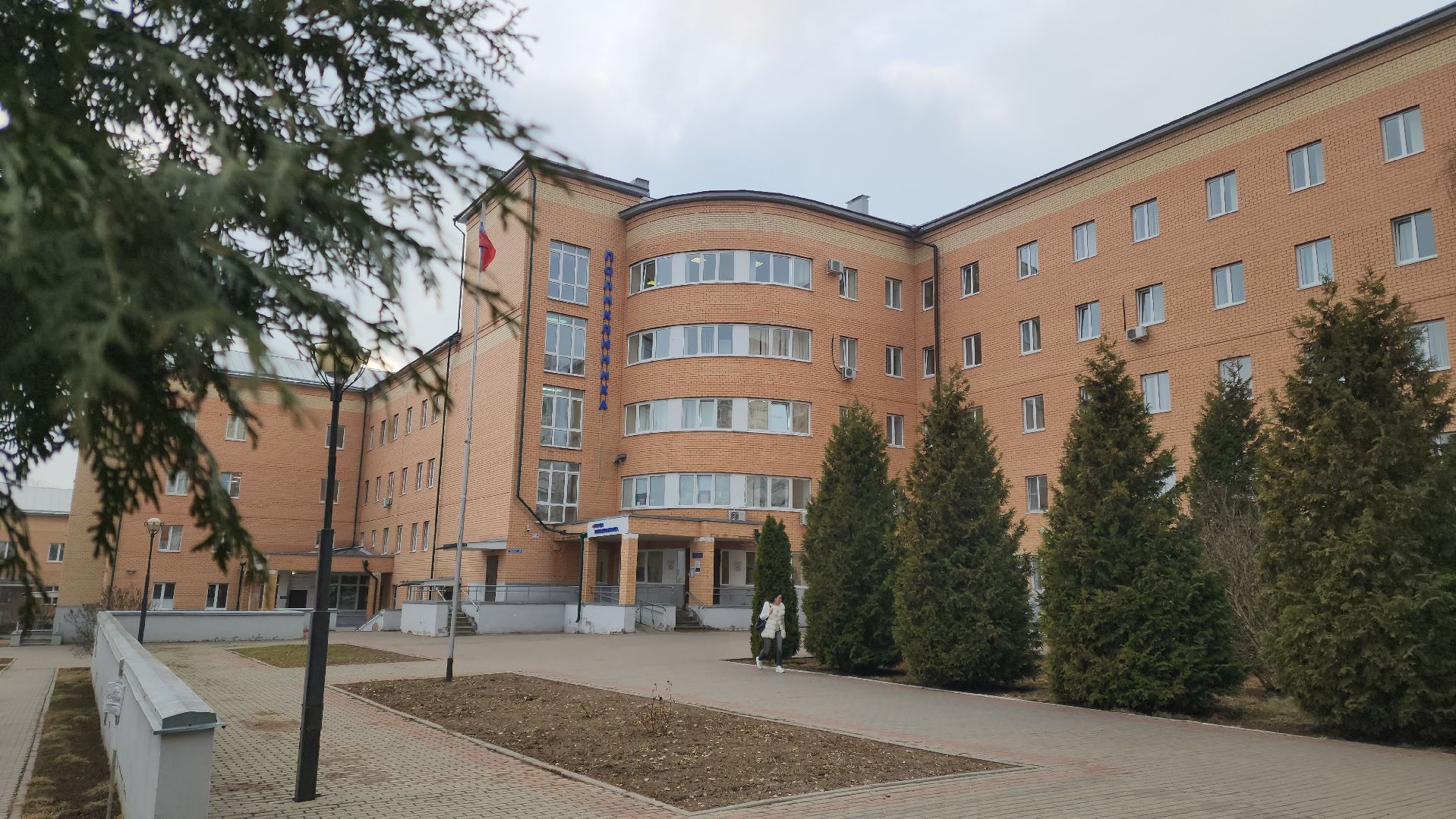 Подольск, меланома, здоровье, покб,