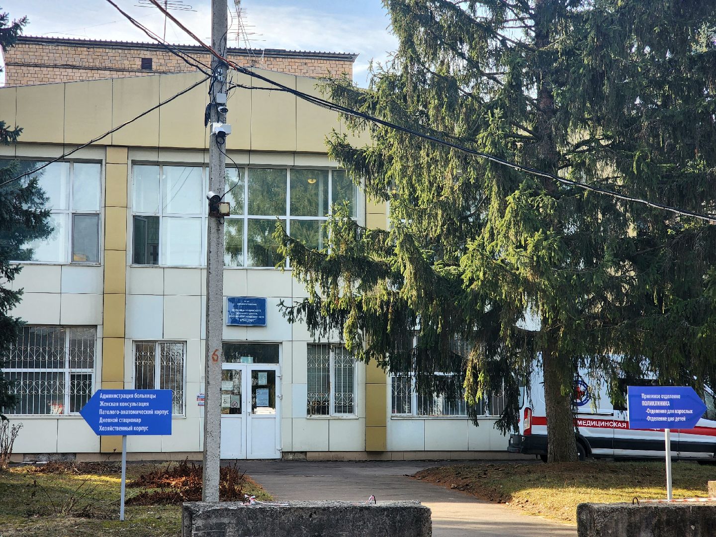 пущино, серпухов, медики, медицина,