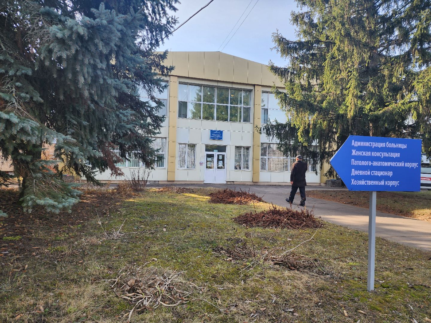 пущино, серпухов, медики, медицина,