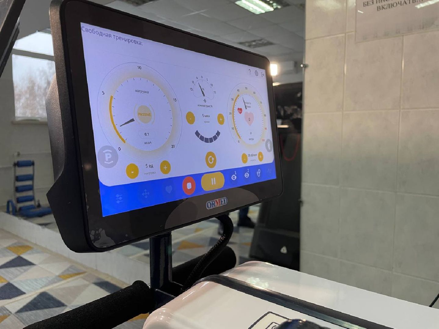 Талдом, Запрудненская поликлиника, Минздрав,