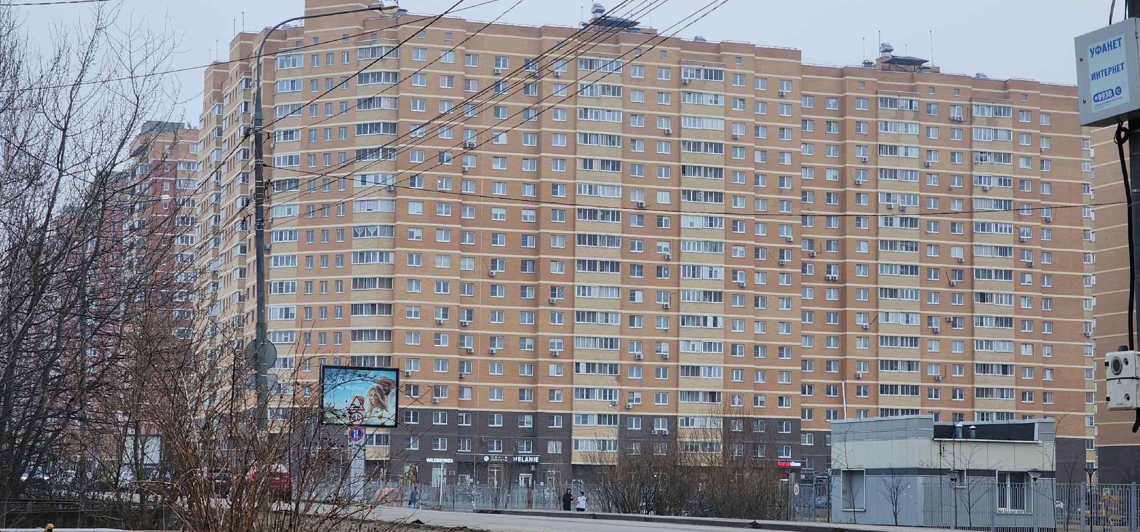 Благоустройство, Электричество, Звенигород,