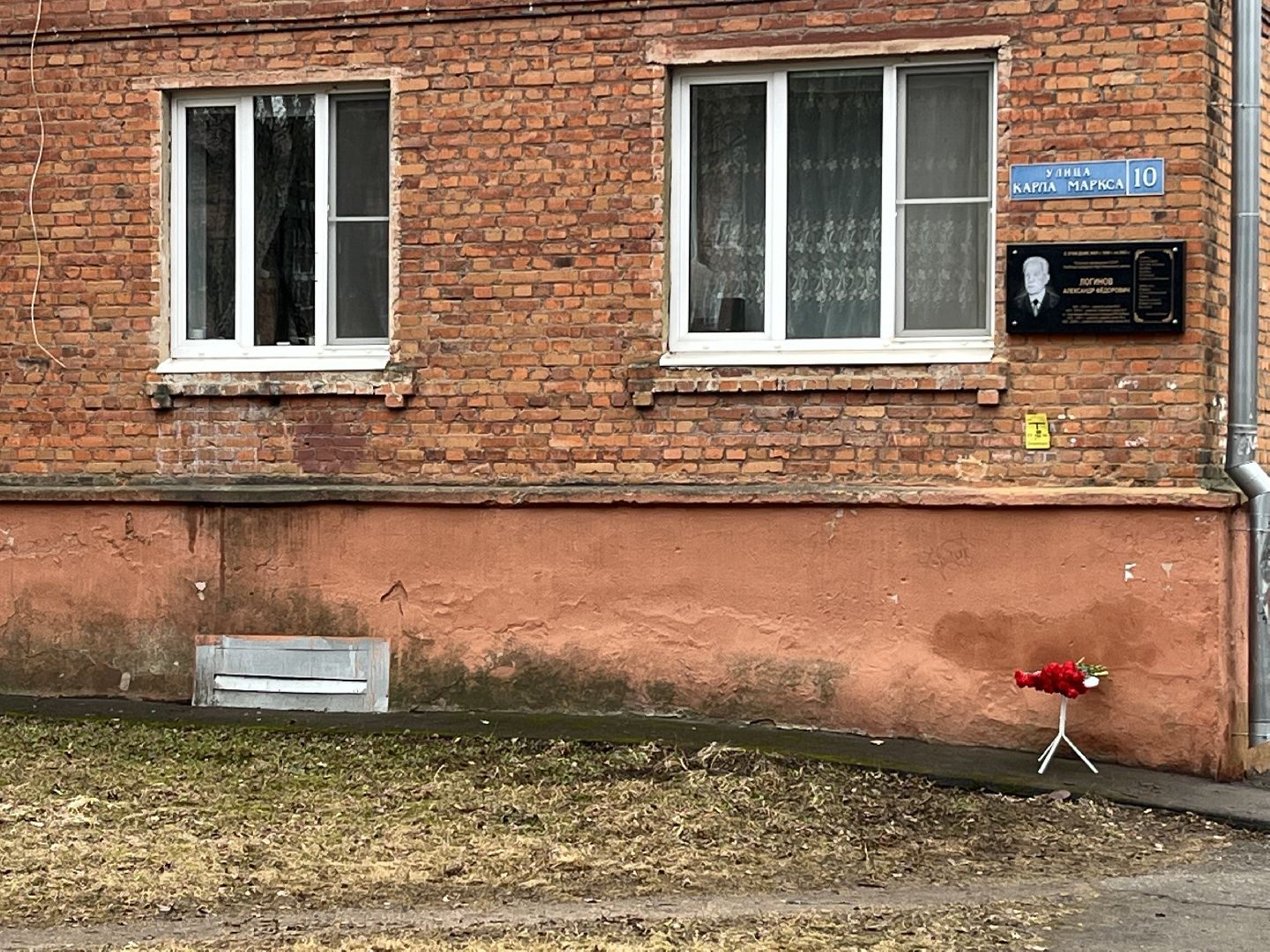 наро-фоминск, мемориальная доска,почетный гражданин Наро-Фоминска, память, учитель, наро-фоминский городской округ, Светлана Малыхина,