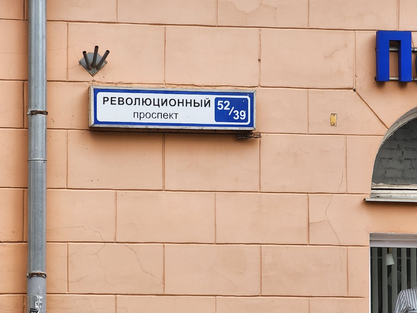 подольск, парковки, платные парковки,