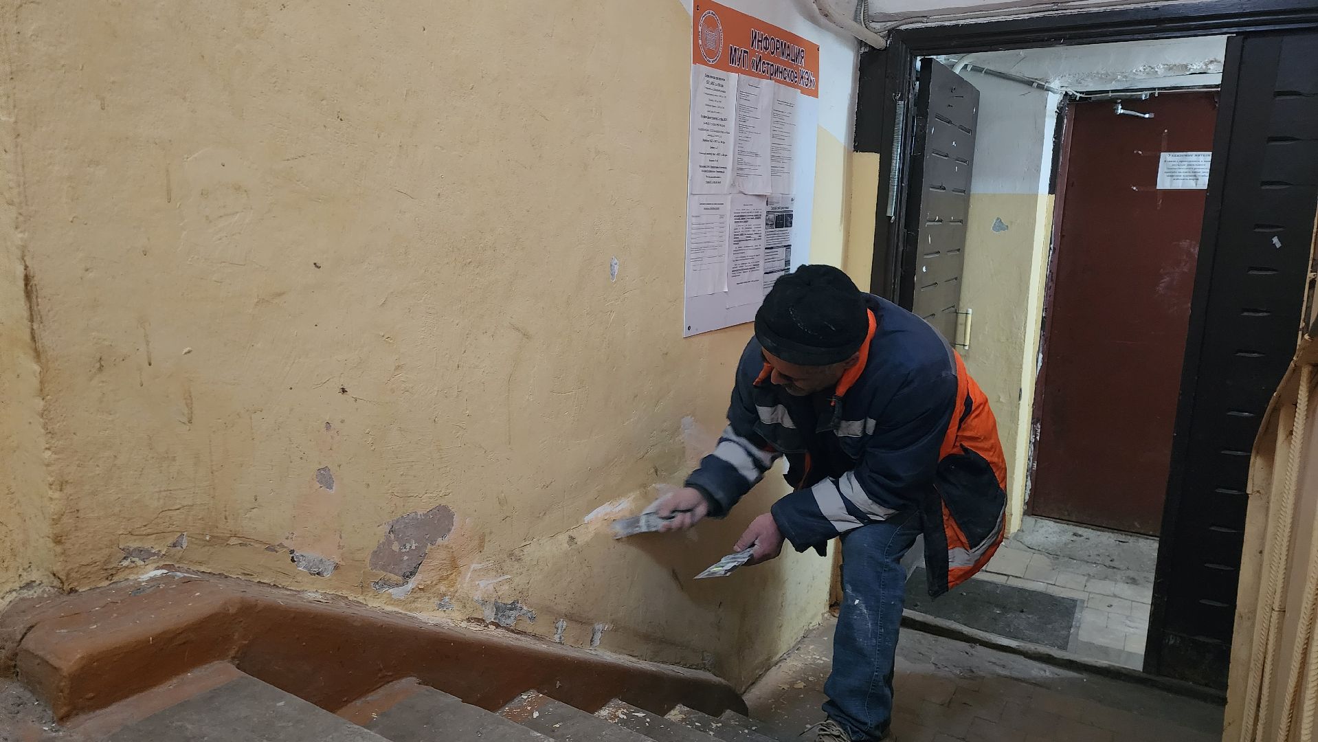 истра, жкх, ремонт подъезда,