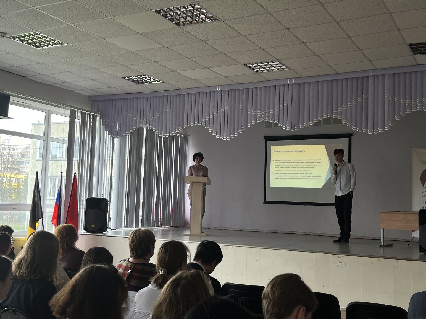 Химки, СОШ №1, образование, конференция, здоровье, школа