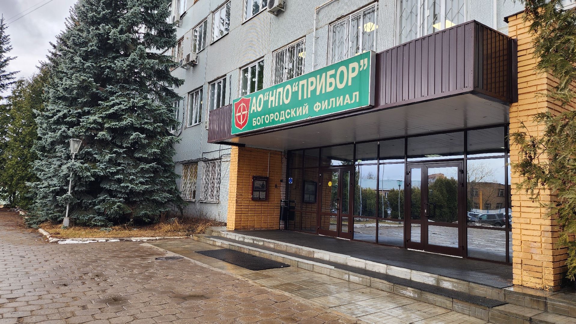 предприятие, кадры, подготовка кадров, Ногинск, Богородский городской округ,