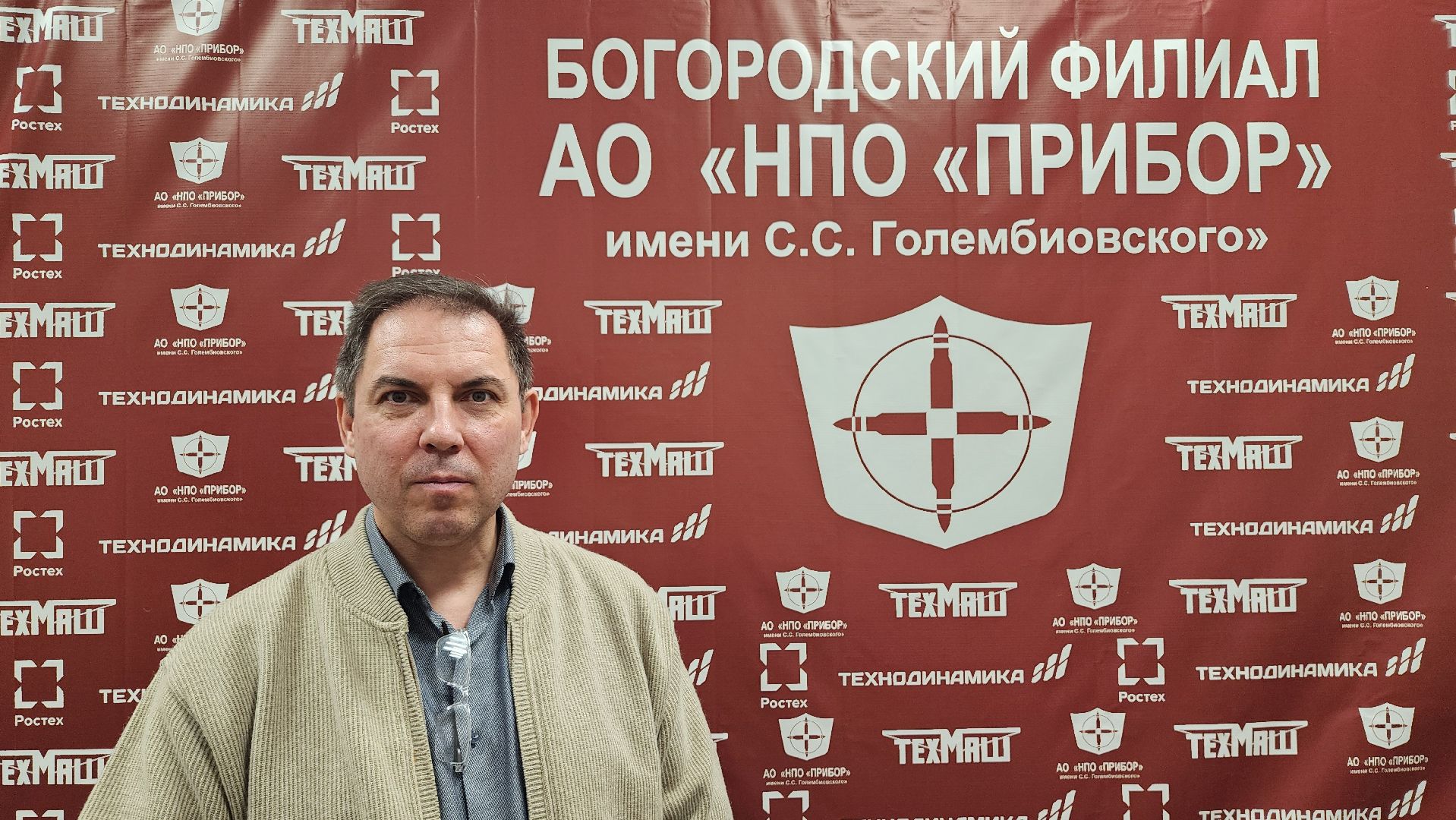 предприятие, кадры, подготовка кадров, Ногинск, Богородский городской округ,