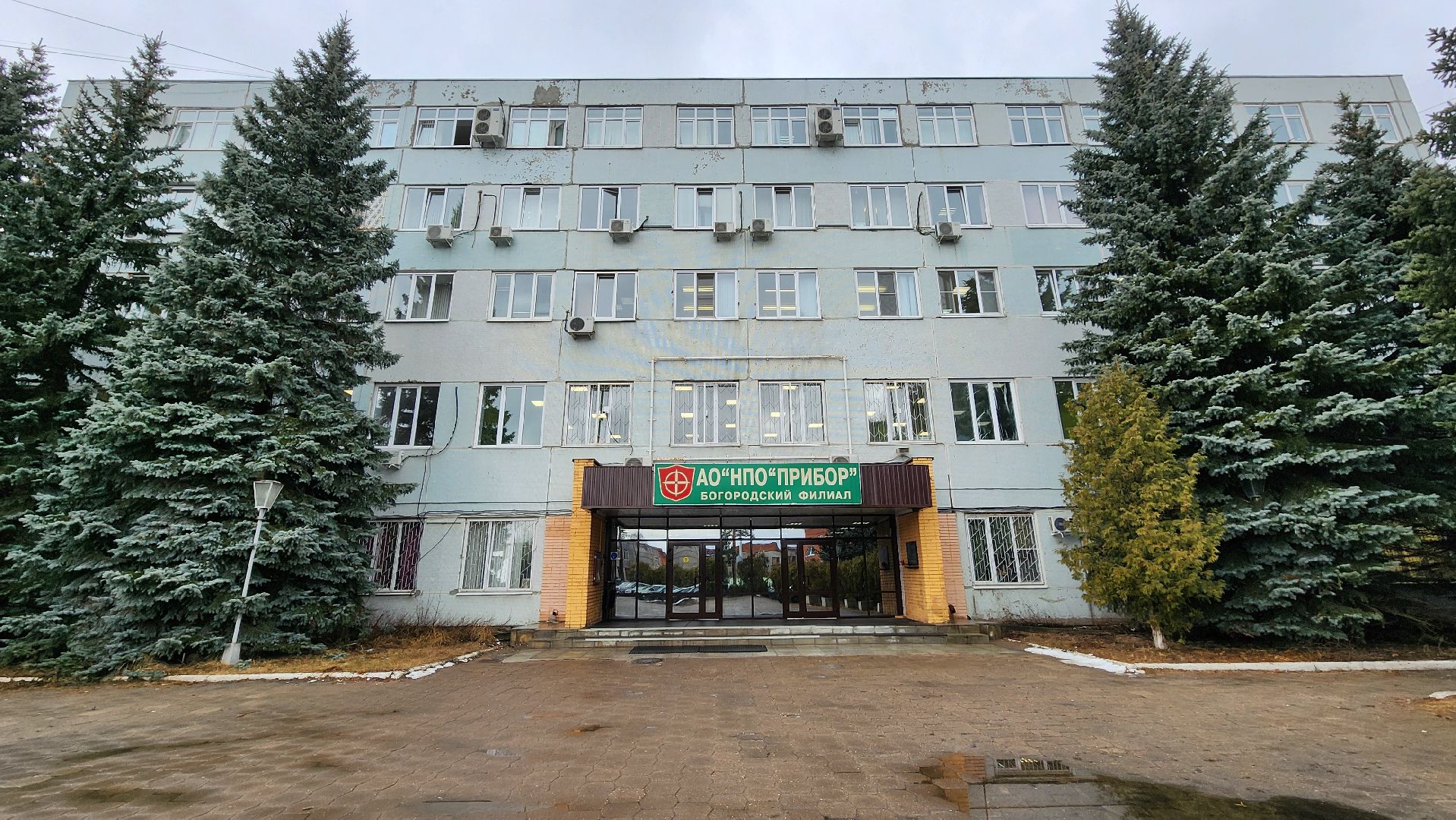 предприятие, кадры, подготовка кадров, Ногинск, Богородский городской округ,