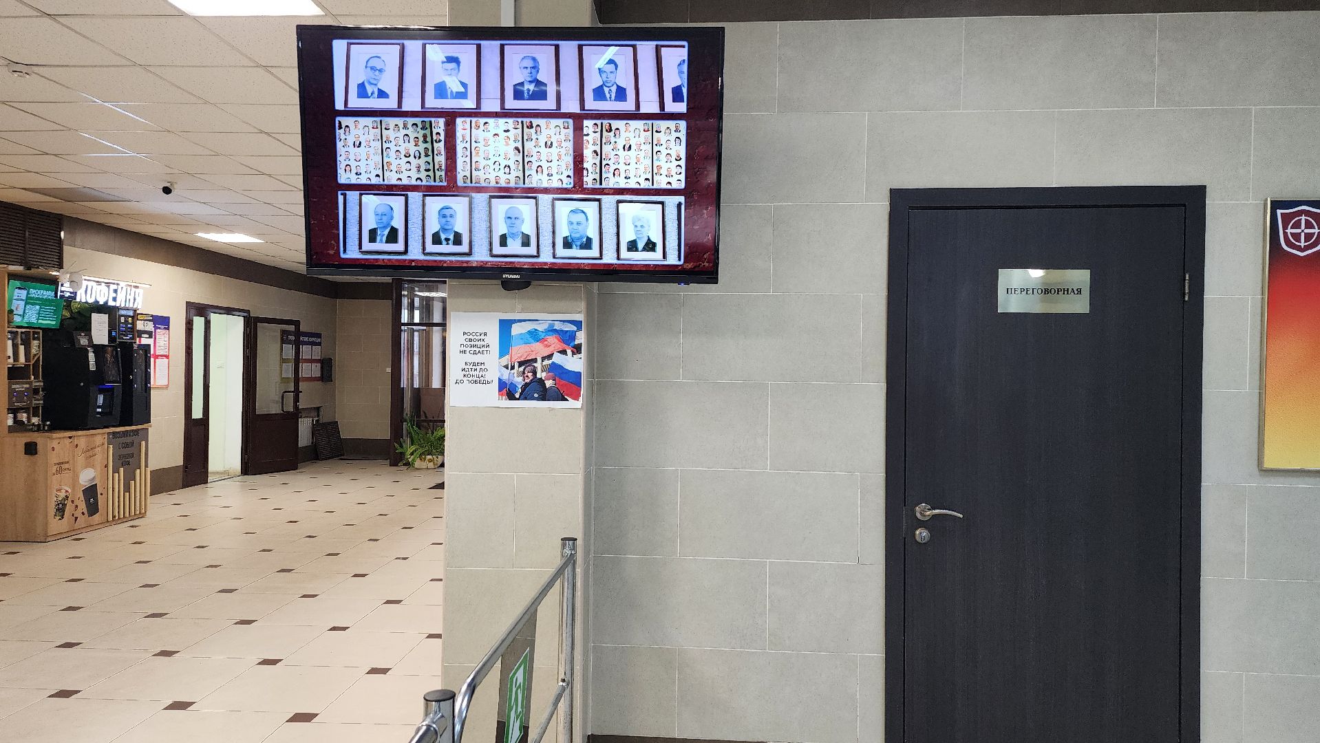 предприятие, кадры, подготовка кадров, Ногинск, Богородский городской округ,