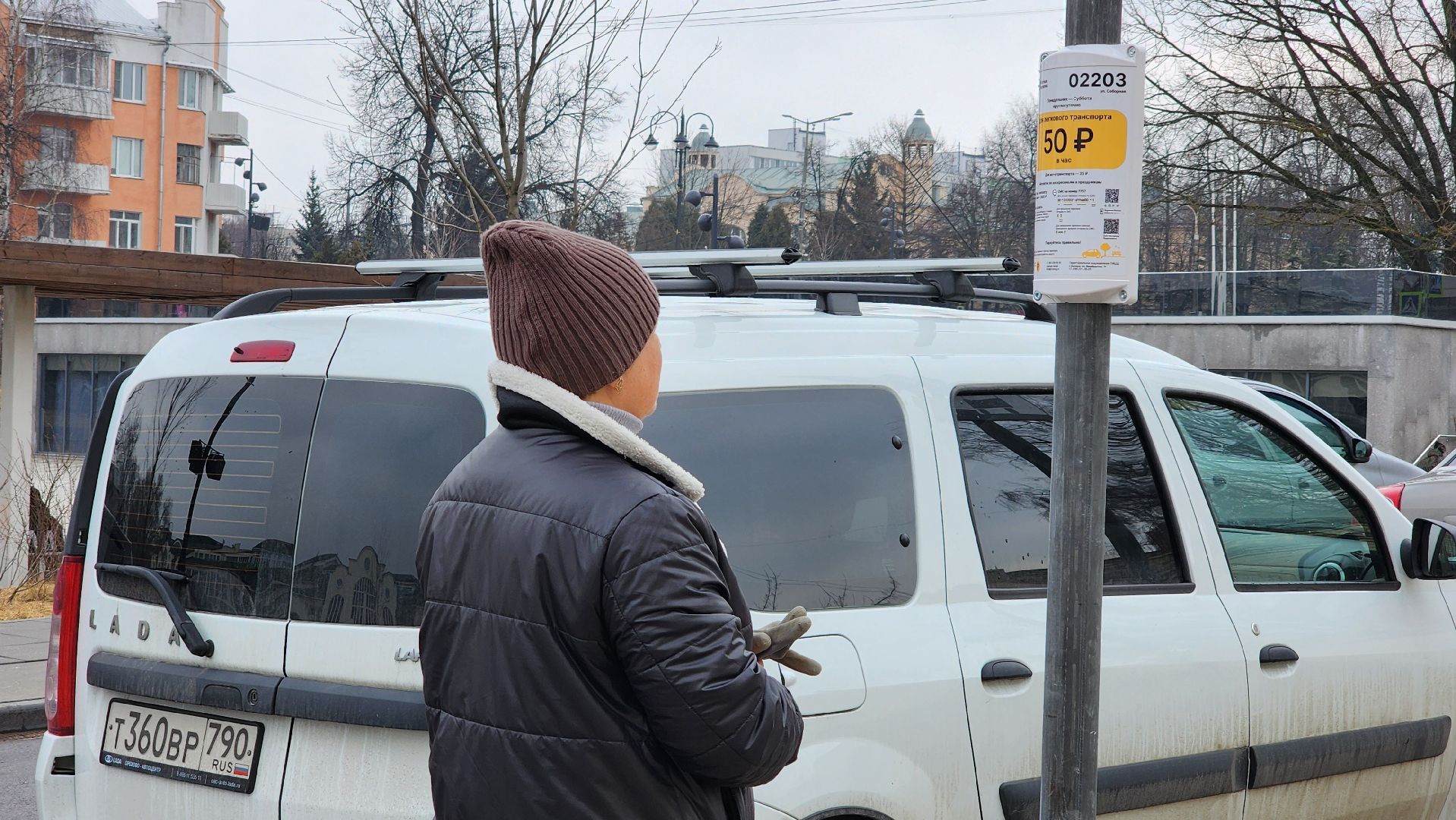 платная парковка, парковка автомобилей, транспорт, Ногинск, Богородский городской округ,