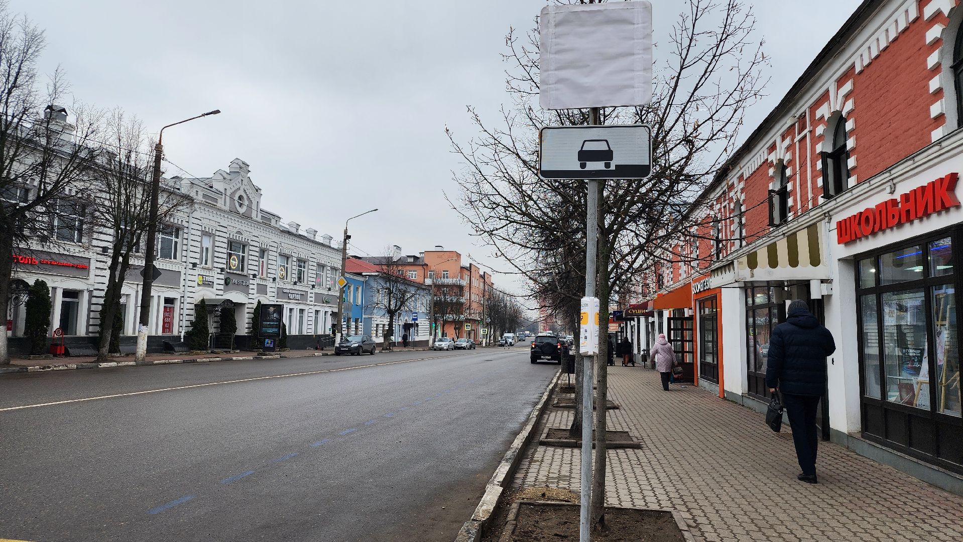платная парковка, парковка автомобилей, транспорт, Ногинск, Богородский городской округ,
