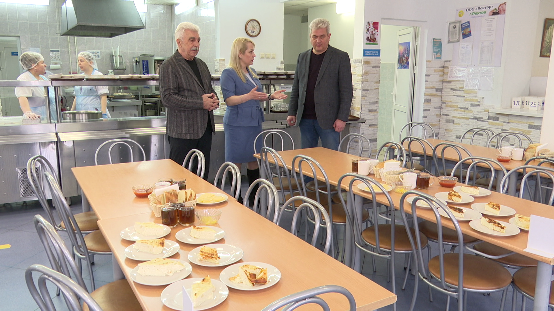 реутов, образование, питание в школе, меню, еда,