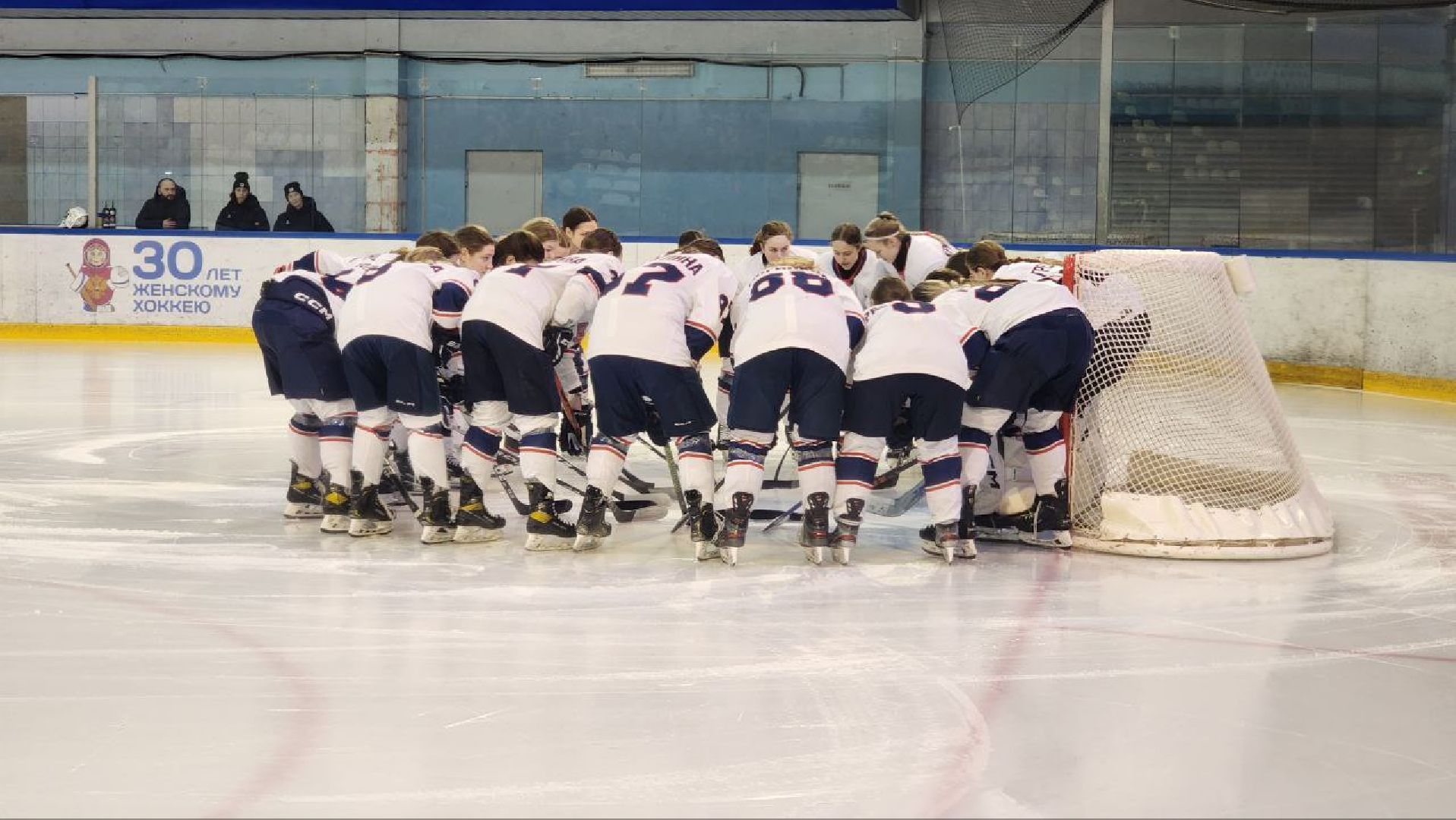 Дмитров, ХК Торнадо, ЖХЛ, Минспорта,