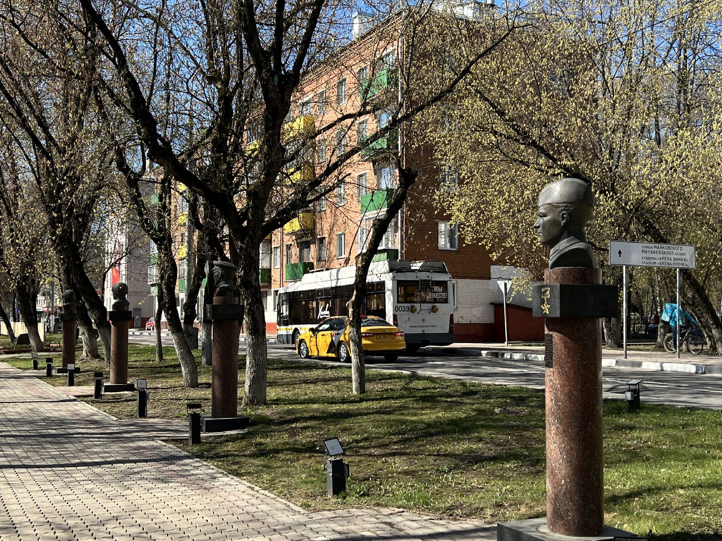 Химки, Аллея земляков-Героев, субботник, уборка