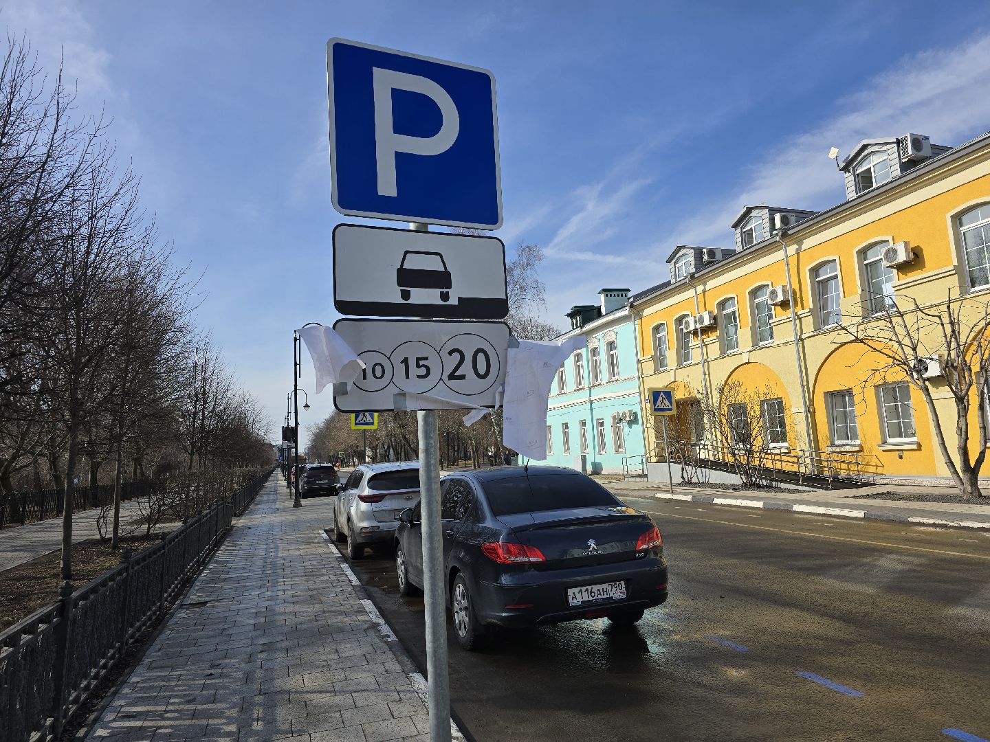 Коломна, платные парковки, вертикалки,