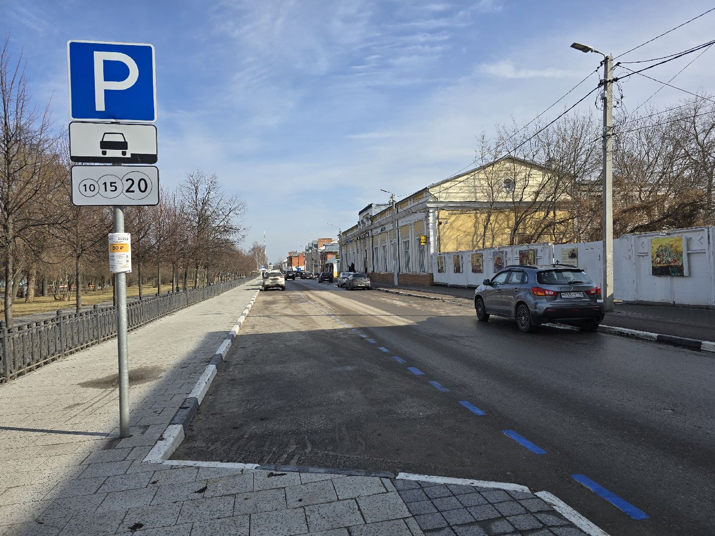 Коломна, платные парковки, вертикалки,