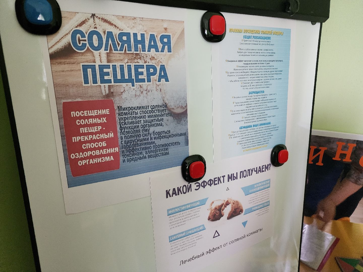 здоровье детей, орехово-зуево, соляная комната,