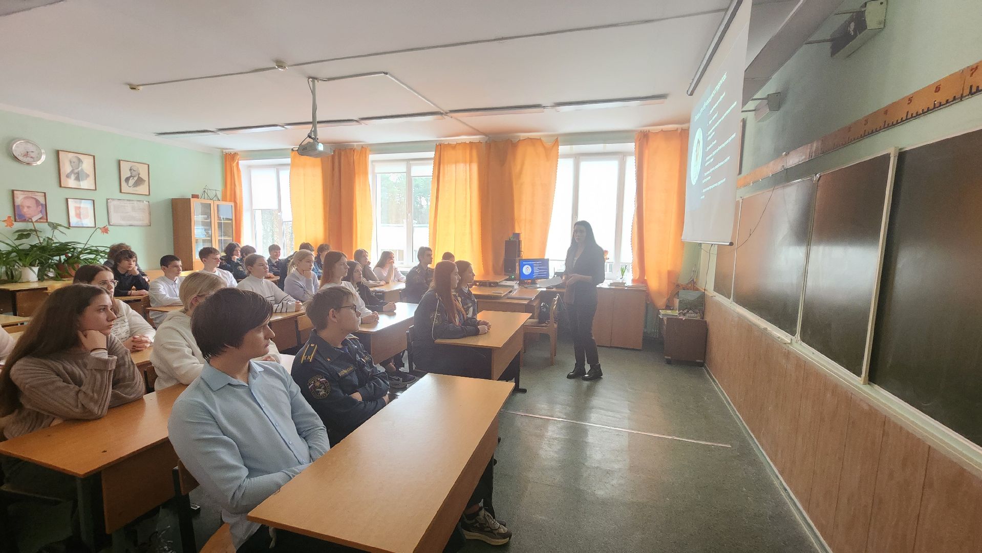 противно, профориентационный урок, образование,