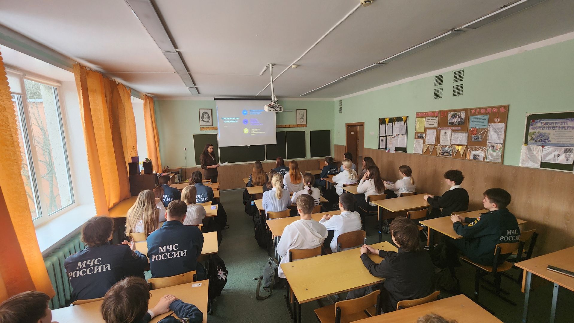 противно, профориентационный урок, образование,