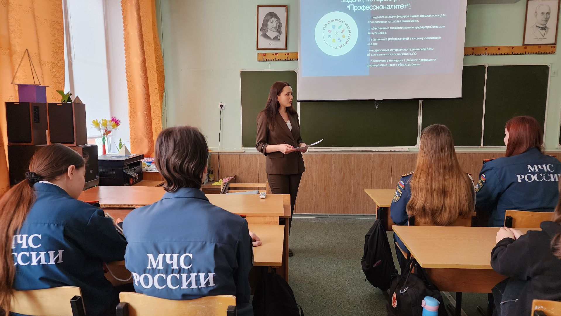 противно, профориентационный урок, образование,