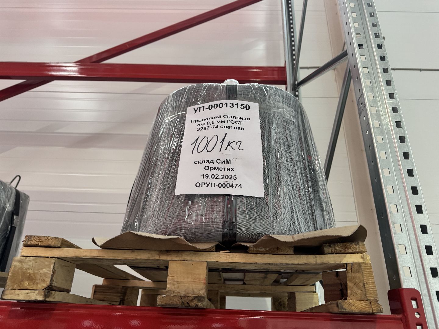 склад, новый склад, бизнес, расширение производства,