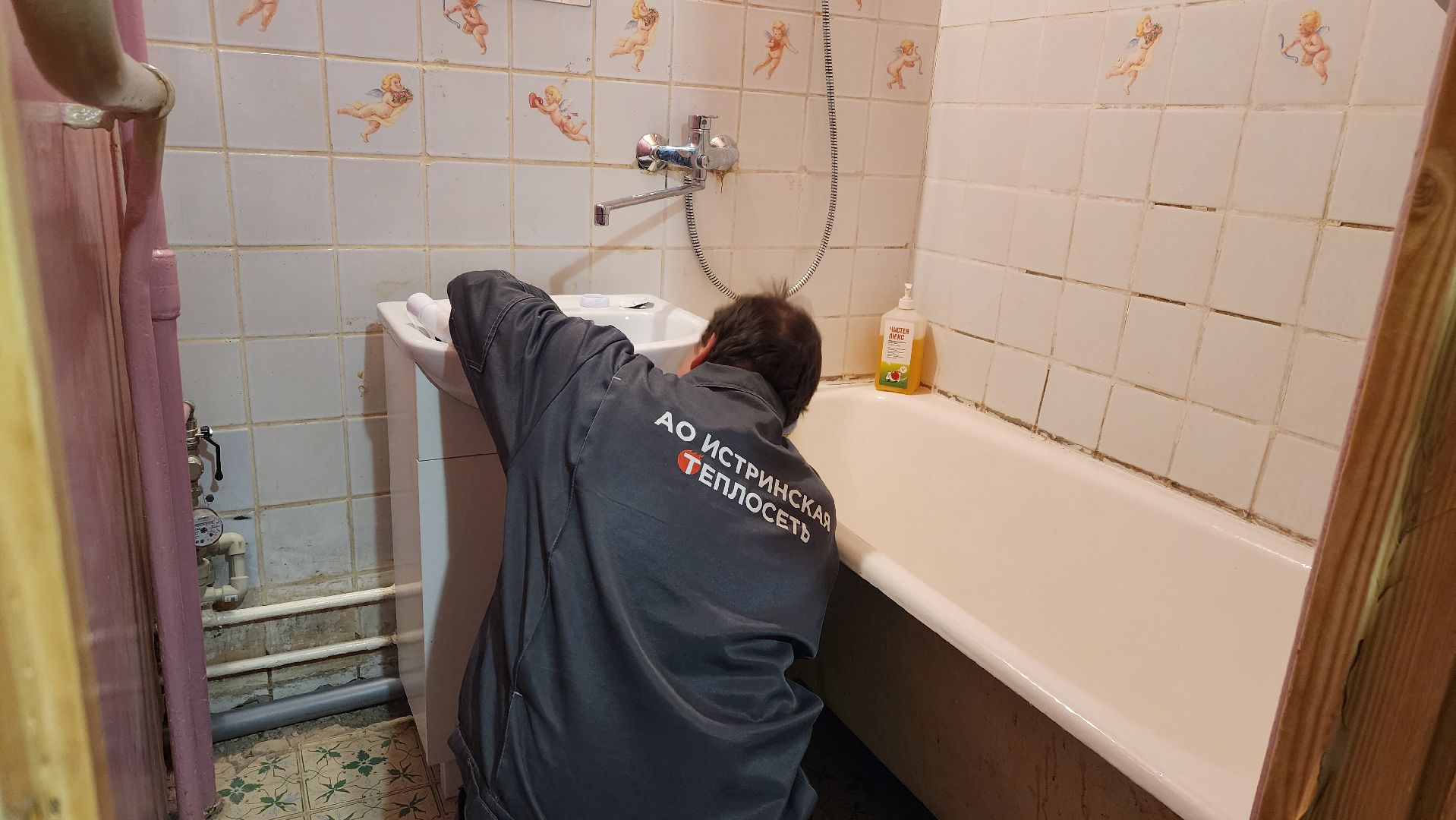 истра, жкх, помощь ветеранам,