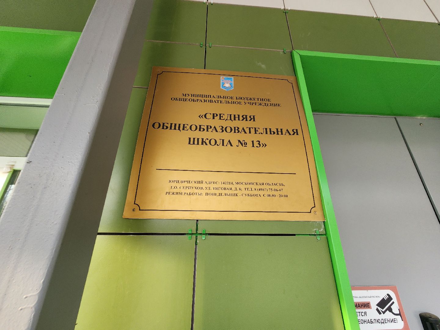 серпухов, деревня Верхнее Шахлово, выездная администрация, уличное освещение на улице березовая, благоустройство,