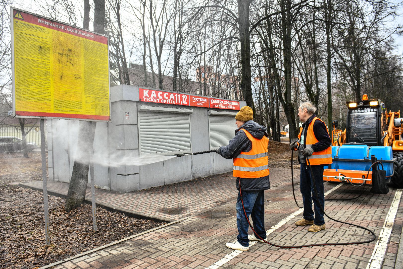 уборка, мойка, чистота,