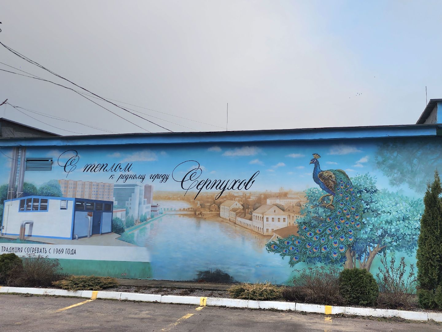 серпухов, подмосковье, Газпром теплоэнерго МО,