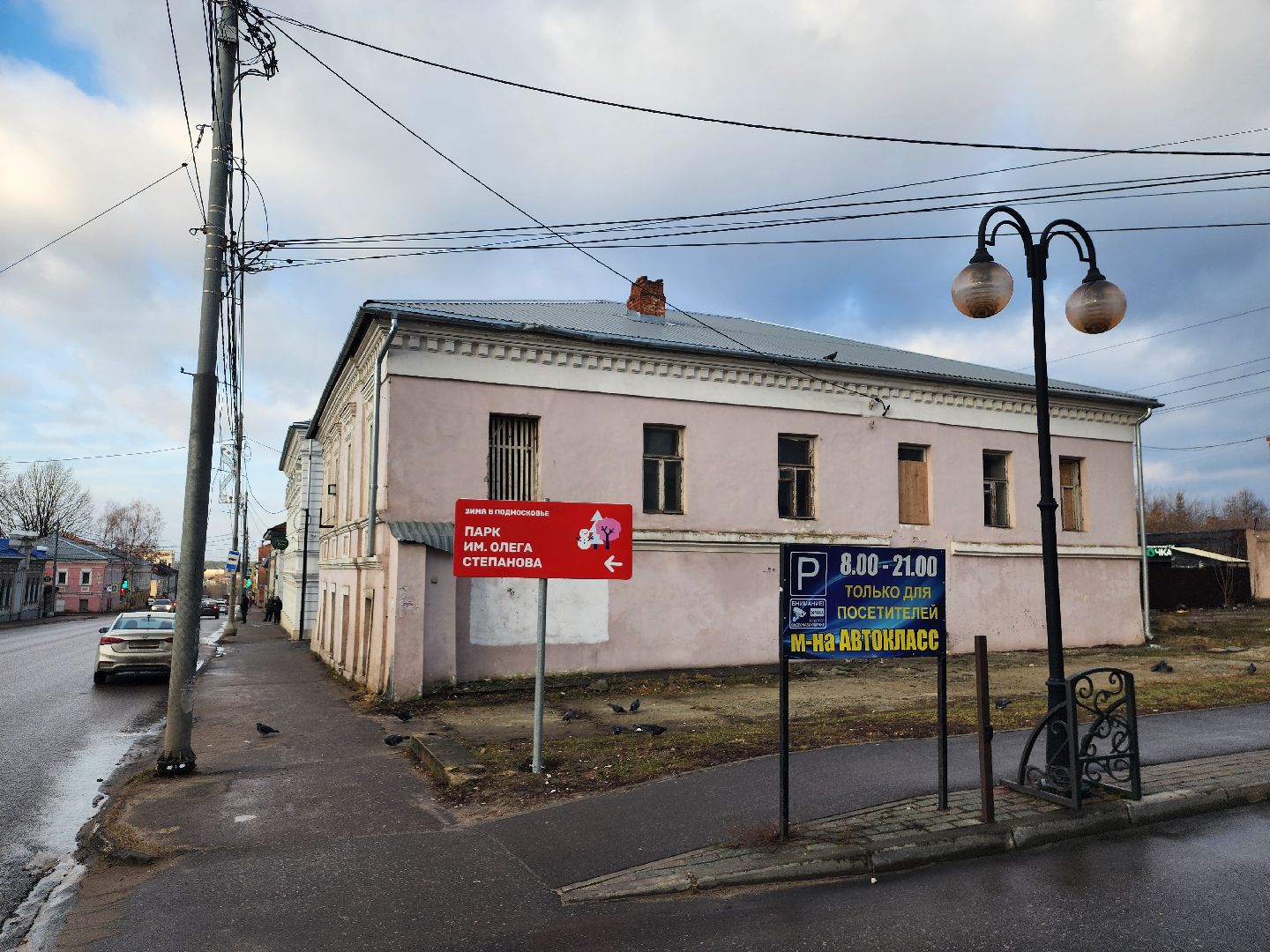 серпухов, выездная администрация, улица ворошилова, туристический маршрут,