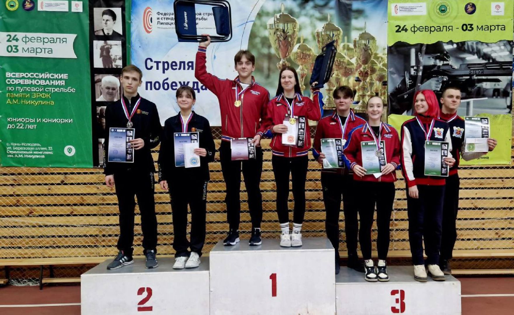 спорт, соревнования, домодедово,