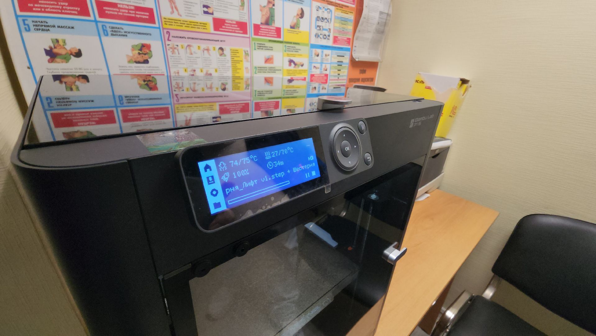 красногорск, импортозамещение, лифтовое оборудование,