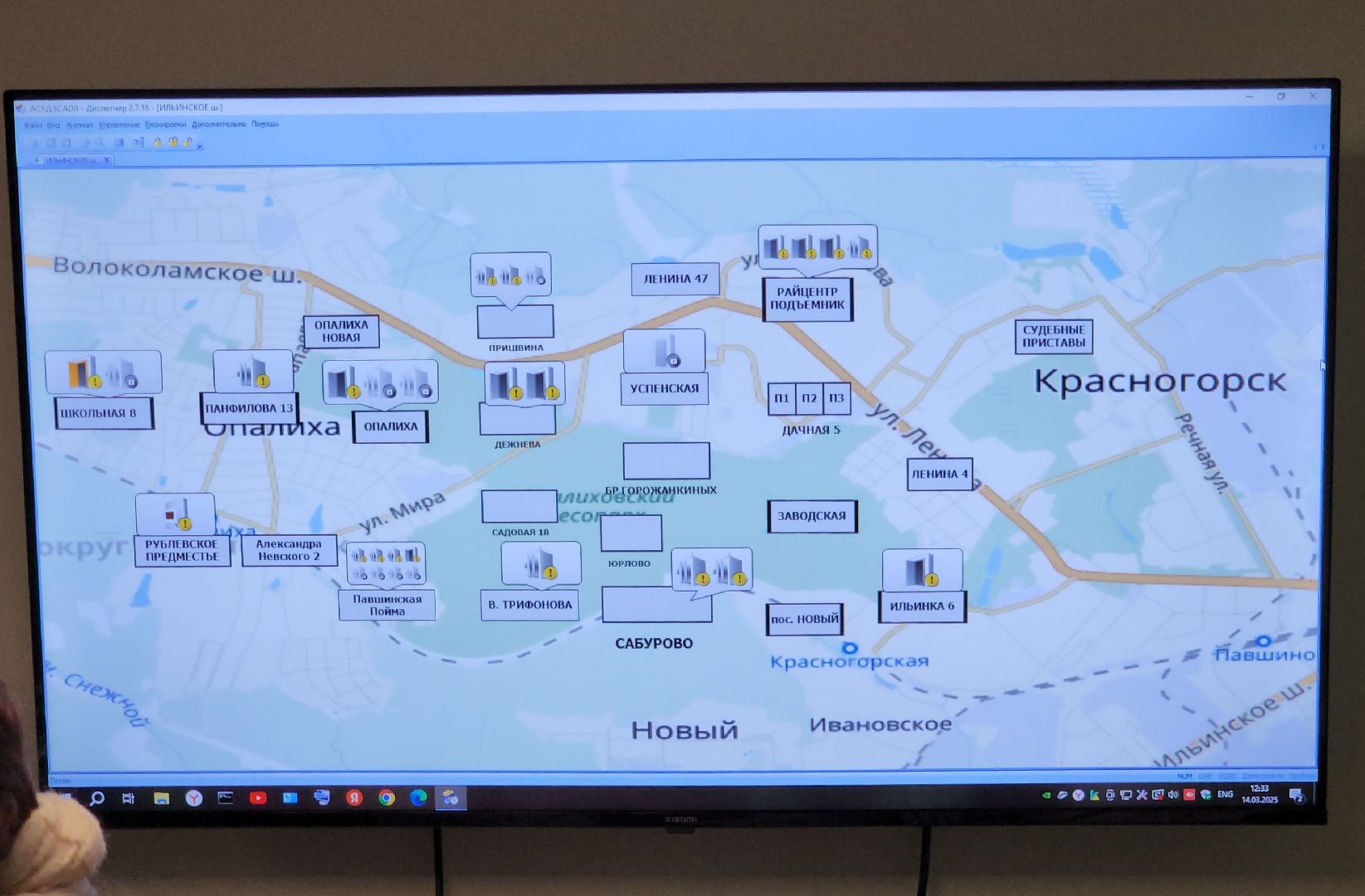 красногорск, жкх, лифт, лифтовое оборудование,