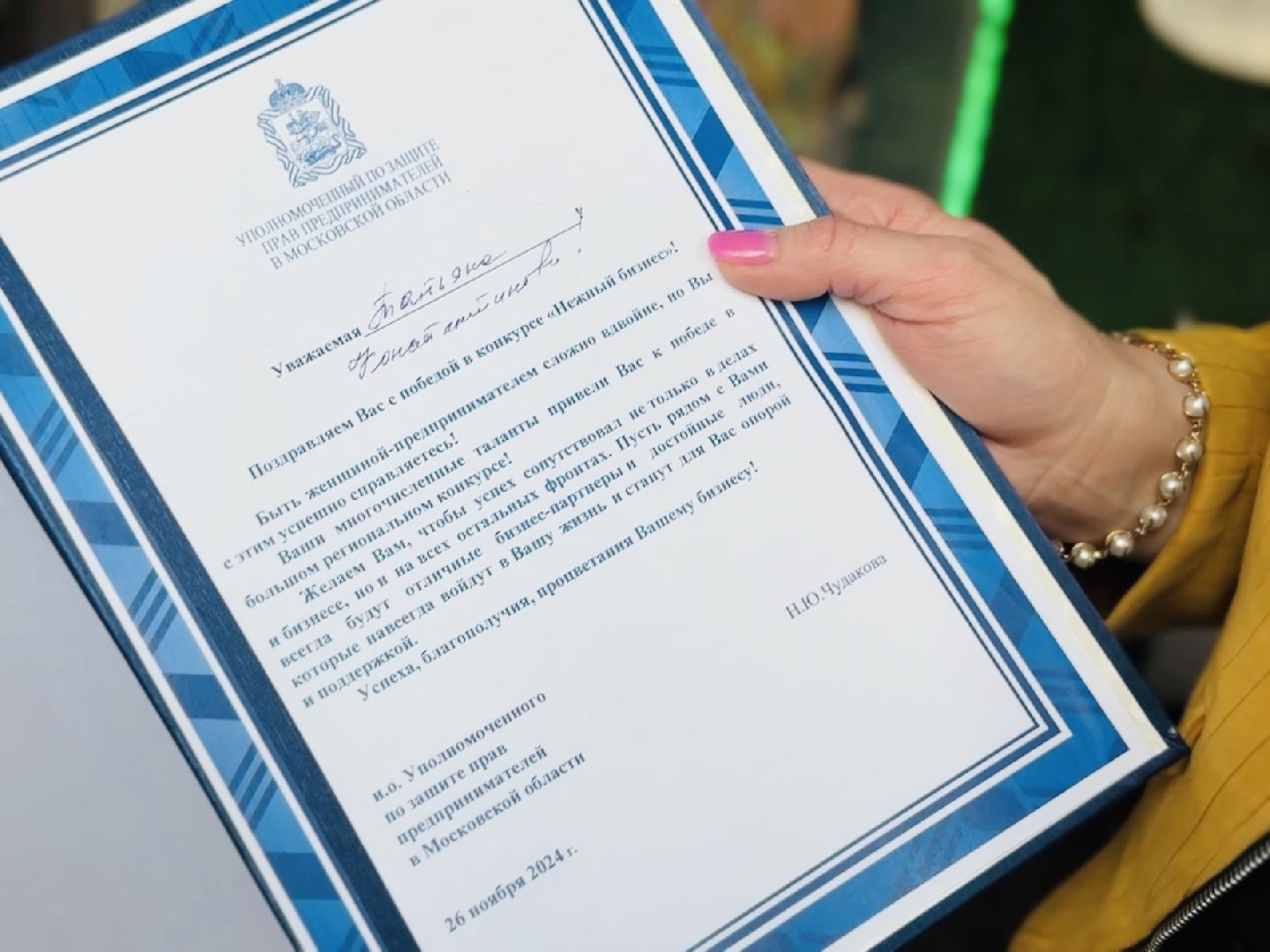 раменское, гжель, изобретение, наука, разработка, лауреат конкурса,