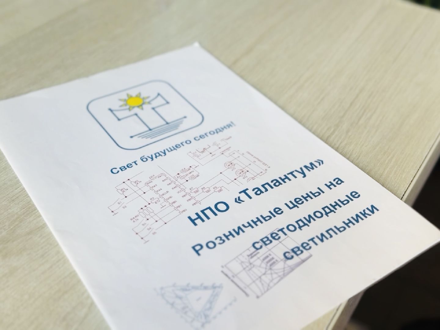 раменское, гжель, изобретение, наука, разработка, лауреат конкурса,