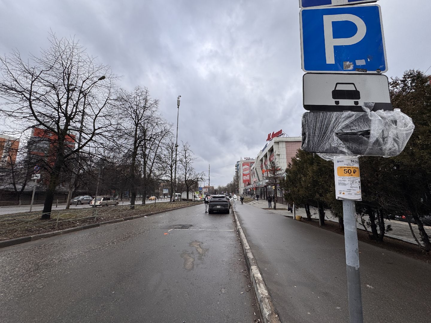 Одинцово, Платные парковки, Благоустройство,